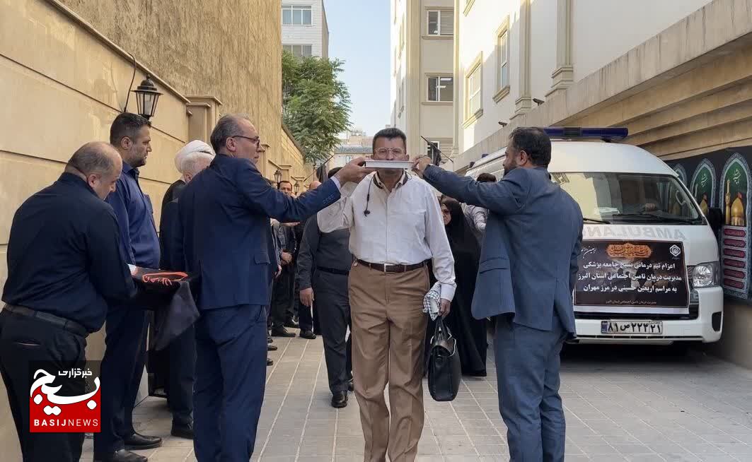 اعزام تیم های درمانی مدیریت درمان تامین اجتماعی استان البرز به مرز مهران+تصاویر اعزام تیم های درمانی مدیریت درمان تامین اجتماعی استان البرز به مرز مهران+تصاویر