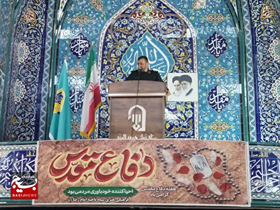 دستاورد دفاع مقدس تربیت فرماندهان برجسته و عملیاتی بود