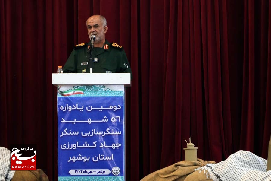 برگزاری یادواره شهدای سنگرسازان بیسنگر در بوشهر برگزاری یادواره شهدای سنگرسازان بیسنگر در بوشهر