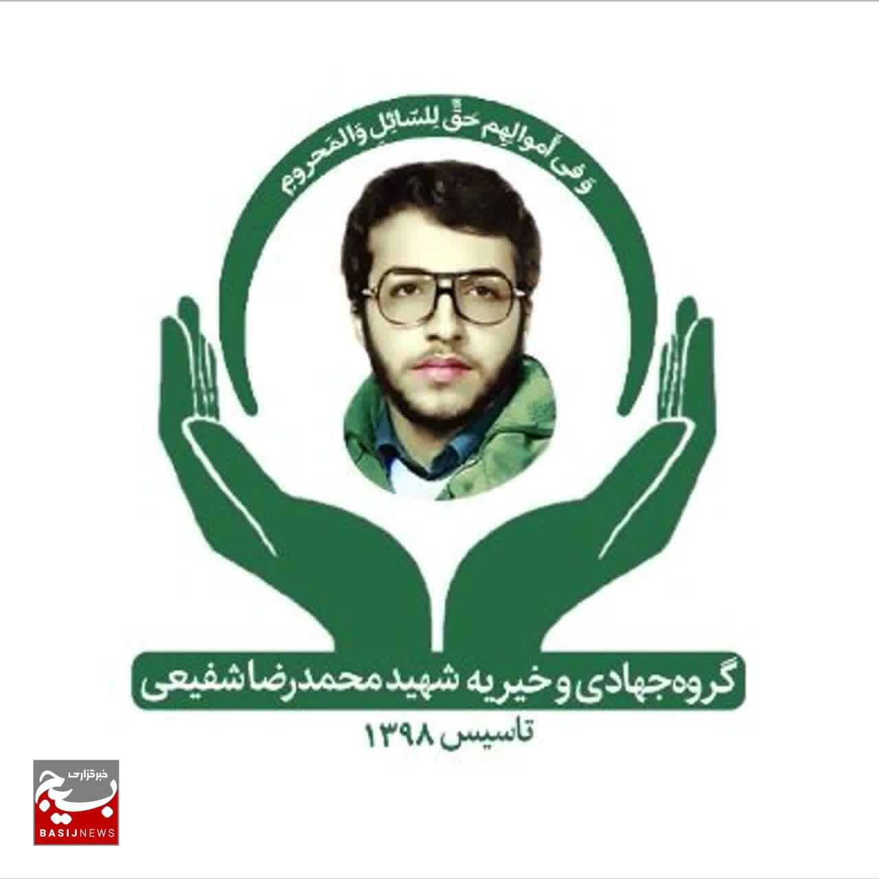 پویش