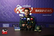 پویش همکلاسی مهربان در اردبیل اجرا می شود