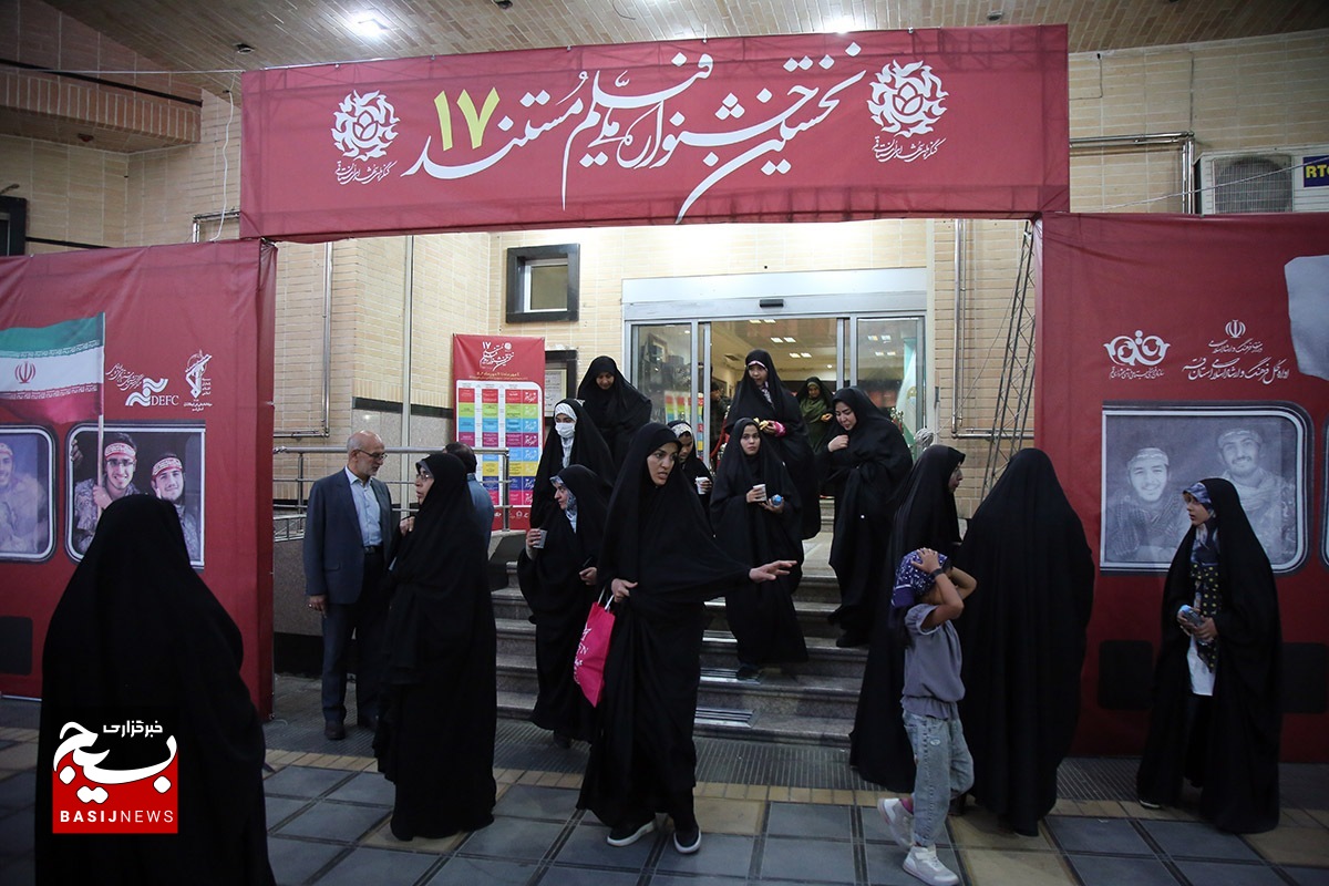 یک جشنواره و چهار نکته
