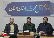 151 سری جهیزیه بین نوعروسان نیازمند استان سمنان توزیع می‌شود