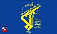 ناحیه مقاومت بسیج فلاورجان بیانه ای صادر نمود