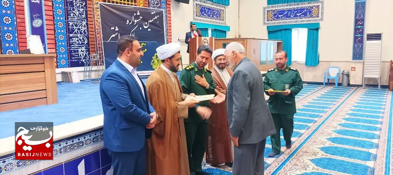 جشنواره مالک اشتر ناحیه سیدالشهدا شهرستان اسلامشهر با حضور بسیجیان و مسئولین