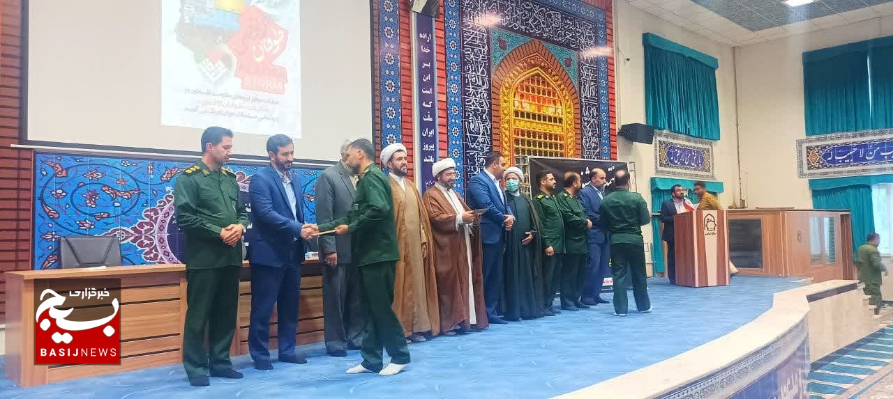جشنواره مالک اشتر ناحیه سیدالشهدا شهرستان اسلامشهر با حضور بسیجیان و مسئولین