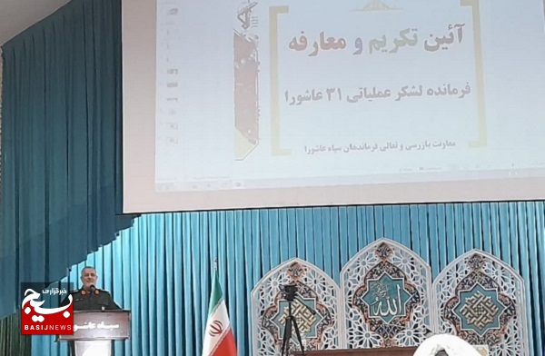 مراسم دانش آموختگی پاسداری در مرکز آموزشی سیدالشّهدای تبریز