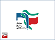 بیانیه نمایندگی ولی فقیه بسیج دانشجویی استان سمنان در حمایت از عملیات طوفان الاقصی