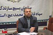 از بازسازی 260 منزل تا آسفالت 50 کیلومتر از راه های روستایی به همت بسیج سازندگی در سال جاری
