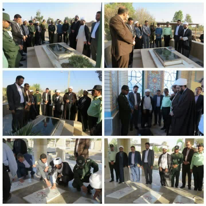 برگزاری آیین عطرافشانی گلزار شهدا و تجدید میثاق با لاله ها در شهر خوسف