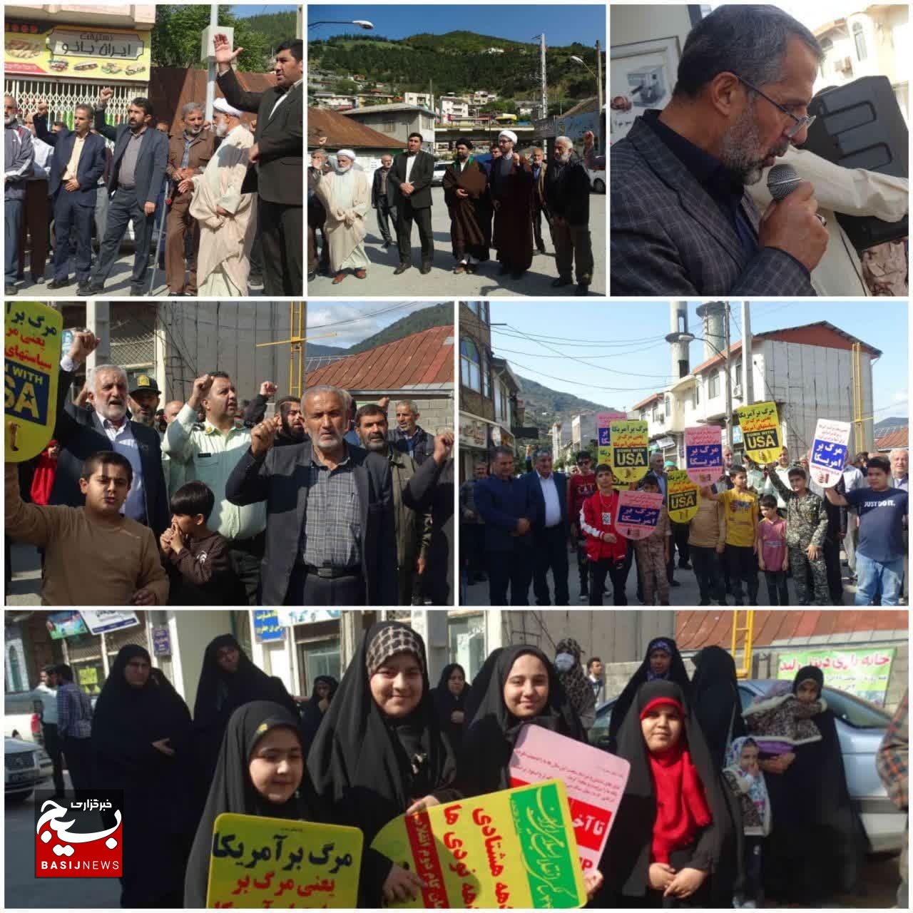 راهپیمایی ضد رژیم صهیونیستی در سوادکوه