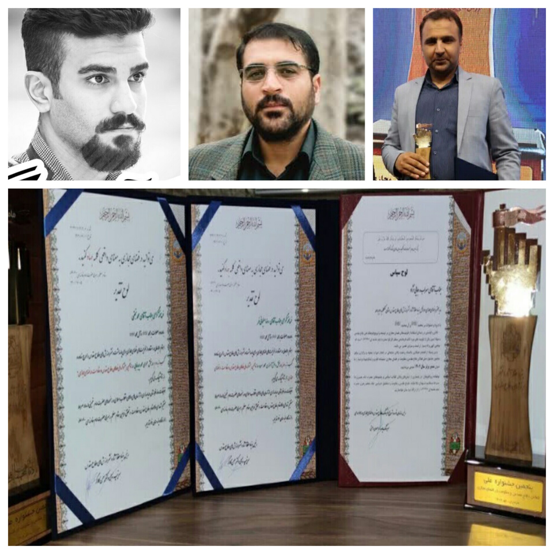 درخشش کهگیلویه و بویراحمدی ها در جشنواره ملی فعالان فضای مجازی + (تصاویر ) درخشش کهگیلویه و بویراحمدی ها در جشنواره ملی فعالان فضای مجازی + (تصاویر )