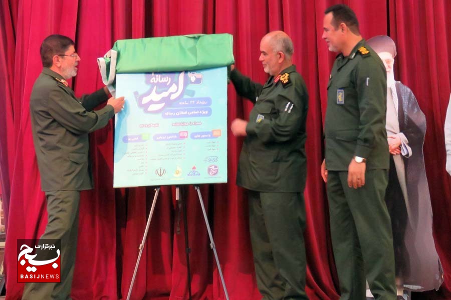 انقلاب اسلامی سرمشقی برای آزادگان جهان است انقلاب اسلامی سرمشقی برای آزادگان جهان است