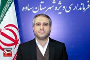 دفاع مقدس برای ما یک ثروت است