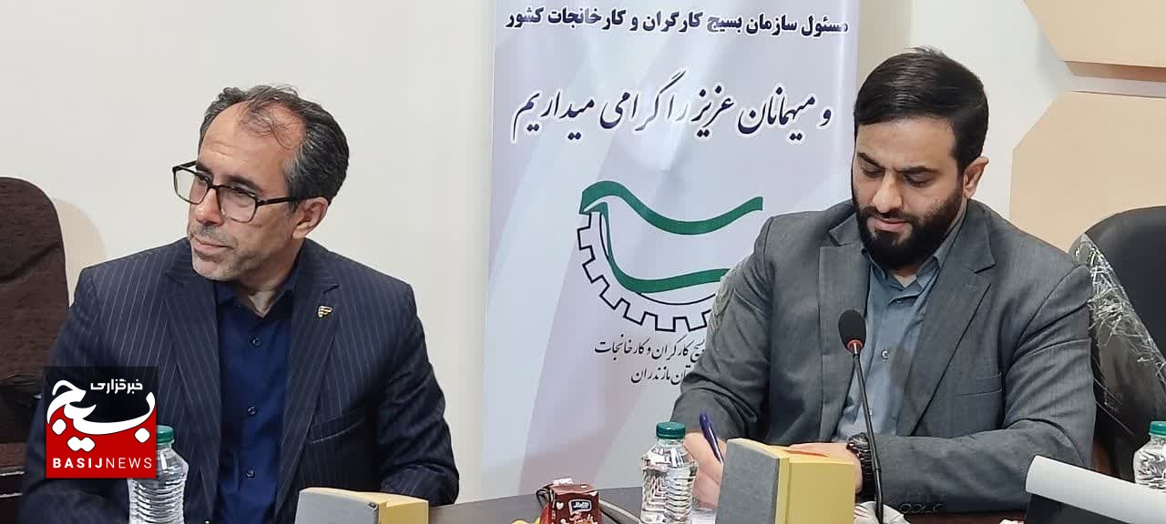 نگاه دولت سیزدهم خدمت محوری است / مشکلات جامعه کار و تولید با نگاه جهادی مسئولین مازندران درحال کمرنگ شدن است