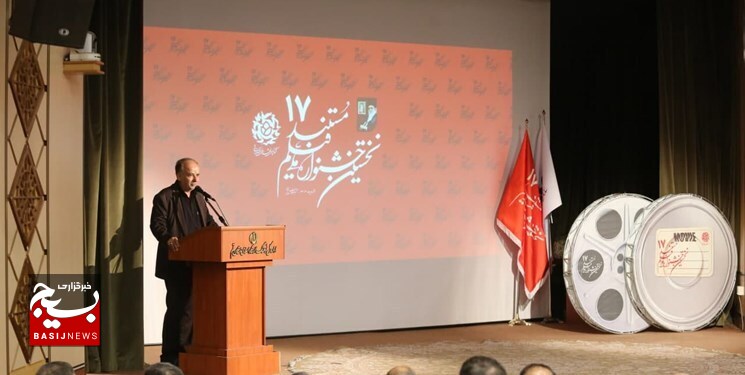 اکران آثار جشنواره ملی فیلم مستند ۱۷در قم آغاز شد