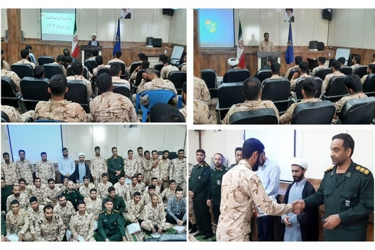 مراسم روز سرباز در هامون برگزار شد