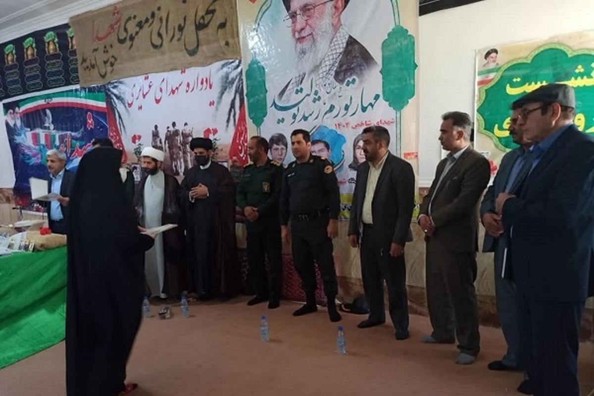 برگزاری یادواره شهدای عشایر در شهرستان مرزی هیرمند