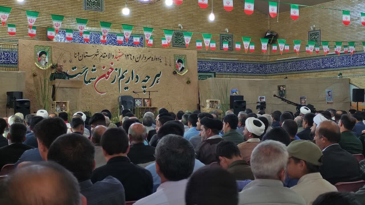 یادواره ۱۲۶ شهید شهرستان دنا + ( تصاویر)
