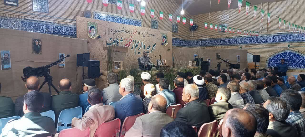 یادواره ۱۲۶ شهید شهرستان دنا + ( تصاویر)