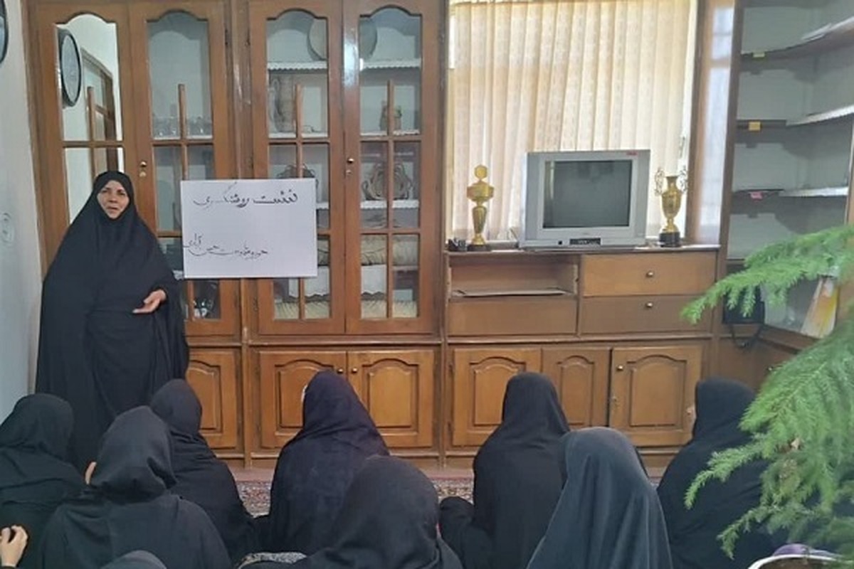 برگزاری نشست روشنگری با محوریت نقش زنان در دوران دفاع مقدس در حوزه شهیده حسن آبادی