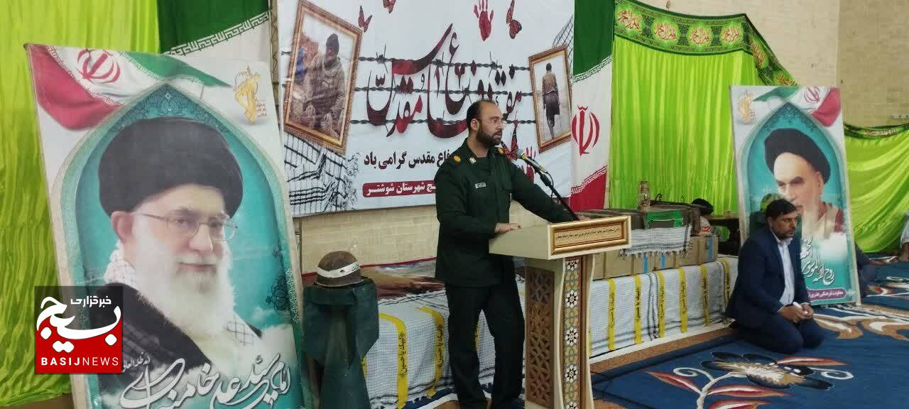 یادوخاطره شهیدان دفاع مقدس در بخش میان آب جنوبی شوشتر گرامی داشته شد