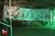 برپایی نمایشگاه دفاع مقدسِ در مسجد امام یزدی ها+تصاویر