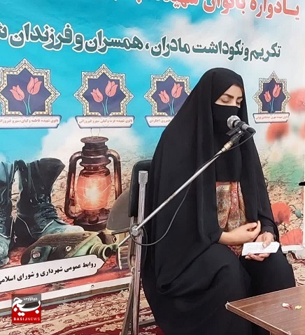 اولین یادواره بانوان شهیده ، جانباز و ایثارگر شهرستان فلاورجان برگزار شد