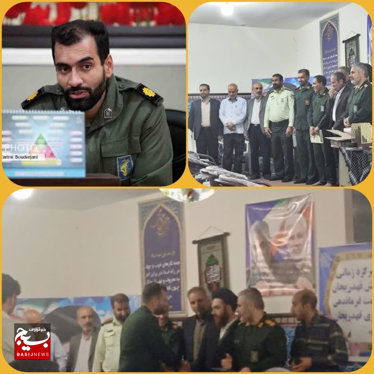 مراسم تکریم و معارفه فرمانده حوزه شهید محمد منتطری قهدریجان