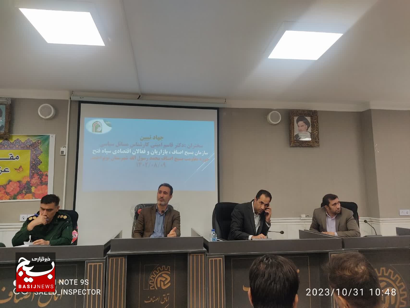 برگزاری نشست جهاد تببین در اتاق اصناف مرکز استان کهگیلویه و بویراحمد