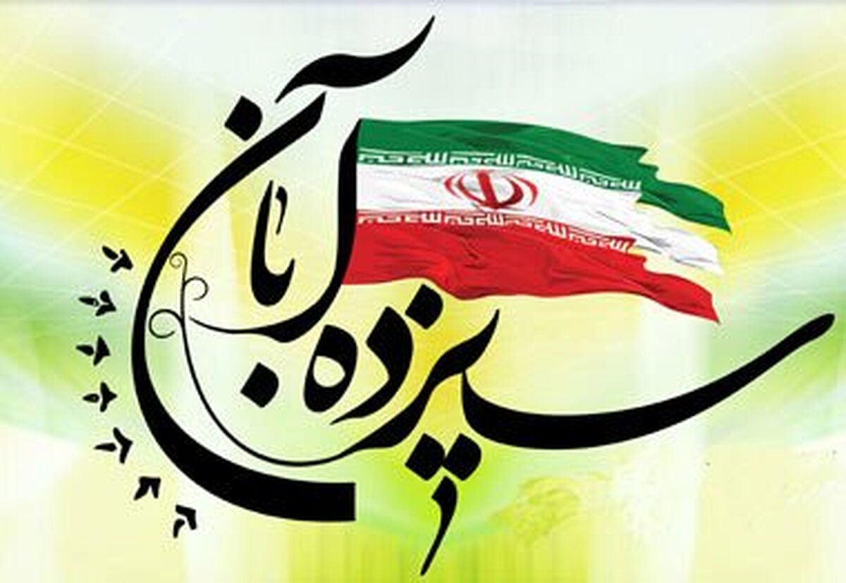 فرمانده سپاه ناحیه و مسئول دفتر نمایندگی ولی فقیه در سپاه گرمسار سالروز حماسی ۱۳ آبان را تبریک گفتند