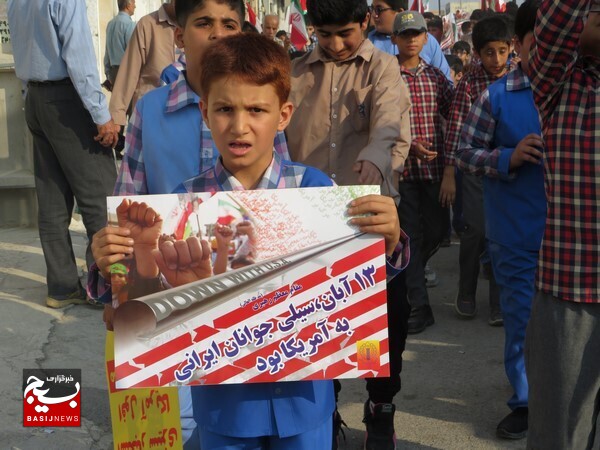 راهپیمایی پر شور  13 آبان در دلوار برگزار شد