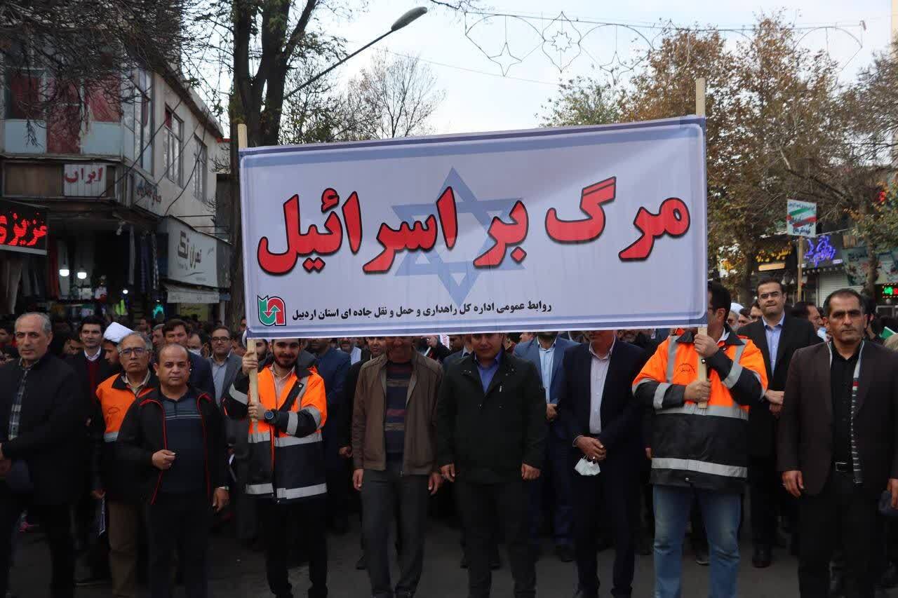 راهپیمایی استکبارستیزی دارالارشاد اردبیل در 13 آبان