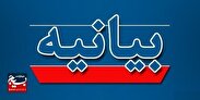 حمایت بانوان سمنانی از مجاهدان فلسطینی