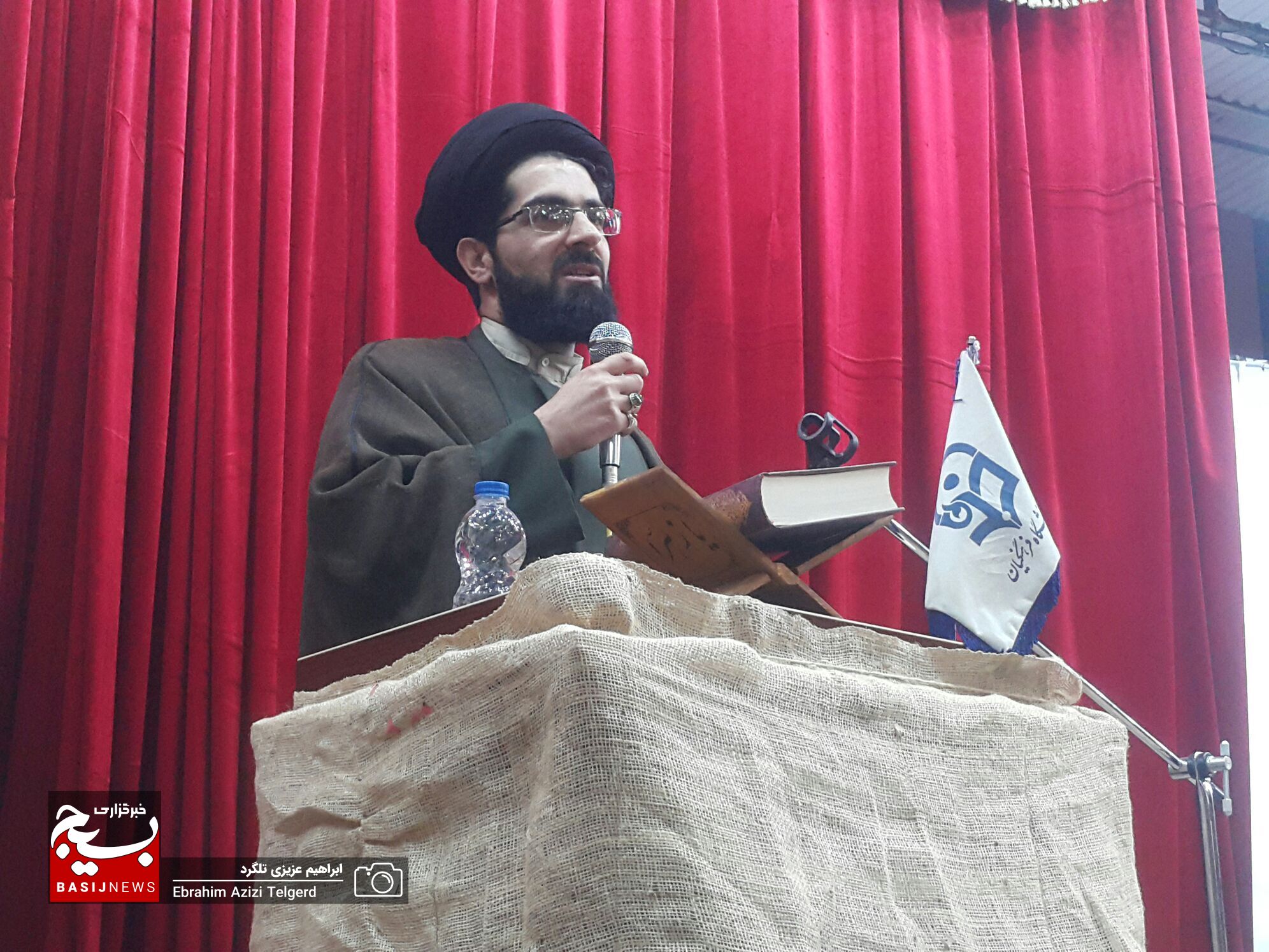 یادواره شهدای دانشجو معلم کهگیلویه و بویراحمد