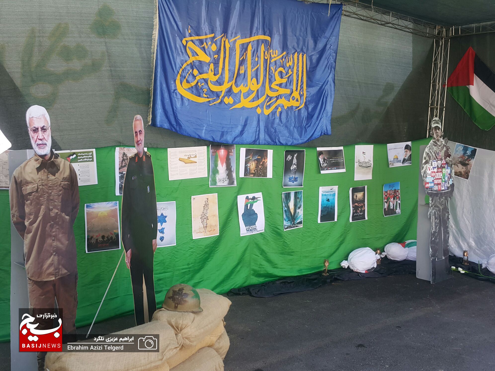 یادواره شهدای دانشجو معلم کهگیلویه و بویراحمد