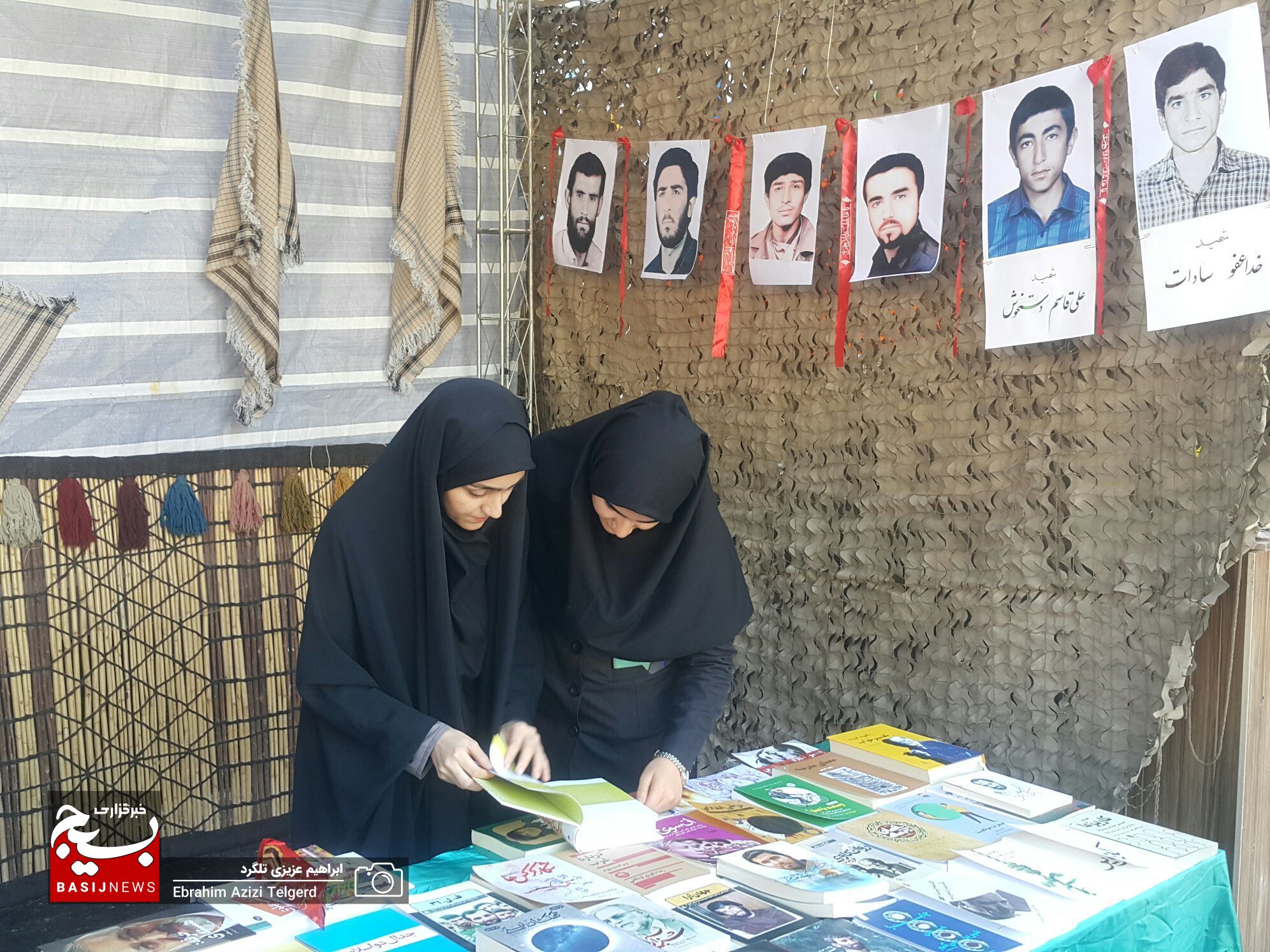 یادواره شهدای دانشجو معلم کهگیلویه و بویراحمد