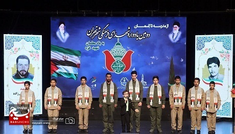 دومین همایش کنگره شهدای فرهنگیان شهر تهران