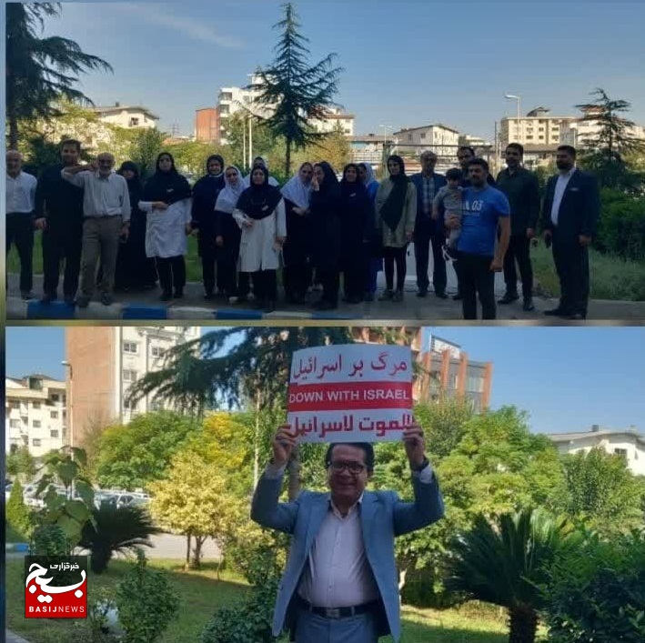 اجتماع کادر درمانی مازندران در محکومیت جنایات غزه