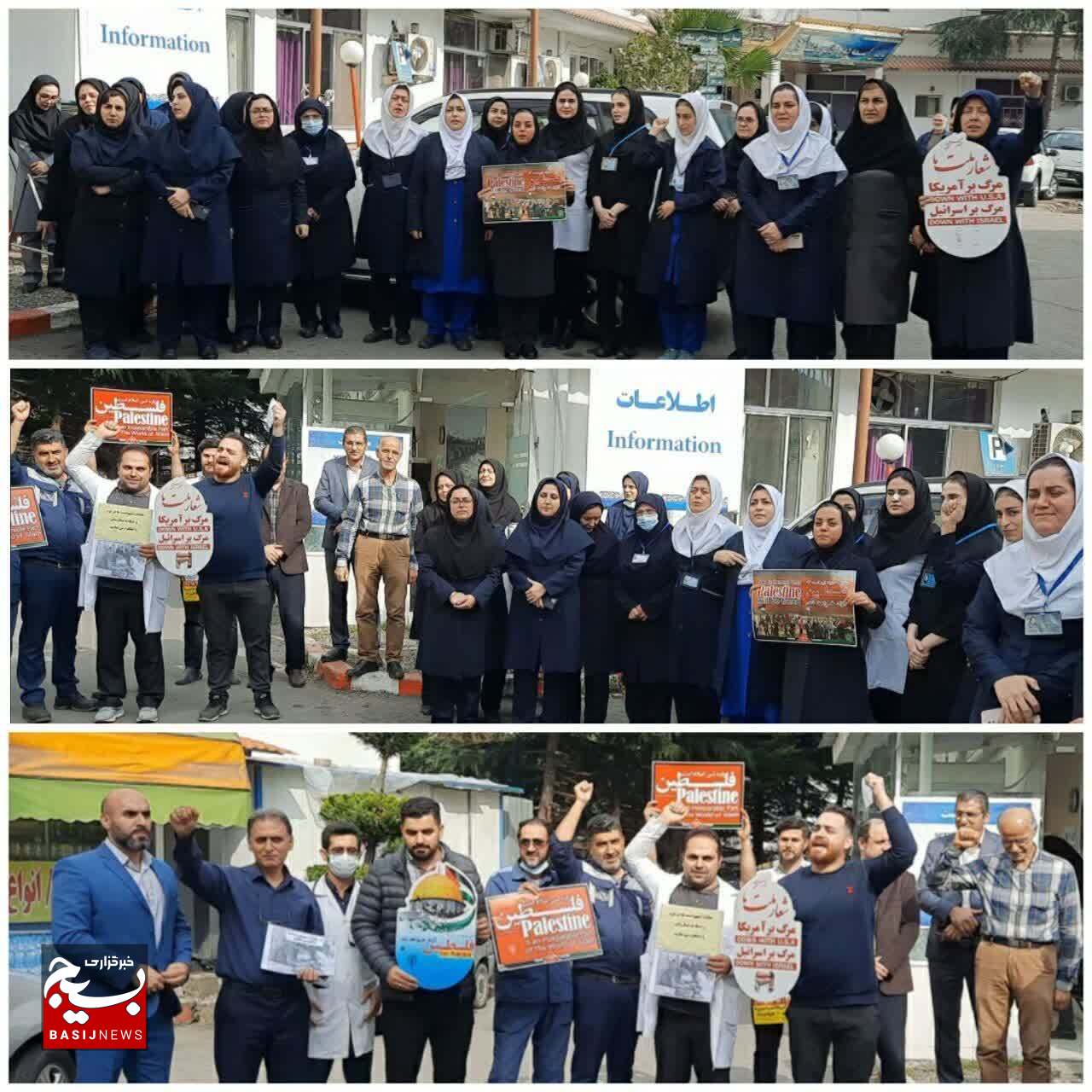 اجتماع کادر درمانی مازندران در محکومیت جنایات غزه
