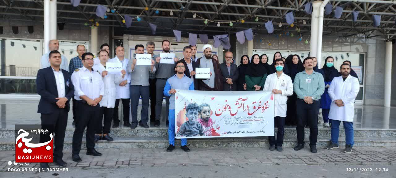 اجتماع کادر درمانی مازندران در محکومیت جنایات غزه