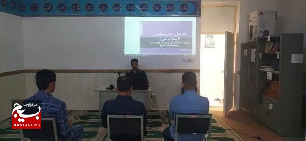 کارگاه توانمندسازی خبرنگاران افتخاری بسیج در دلوار برگزار شد