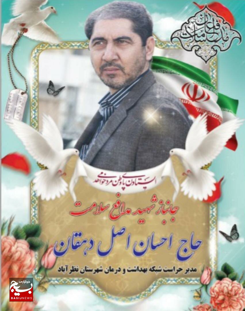 نقشآفرینی پرستاران در دوران کرونا، مردم را با جایگاه این حرفه آشنا کرد نقشآفرینی پرستاران در دوران کرونا، مردم را با جایگاه این حرفه آشنا کرد