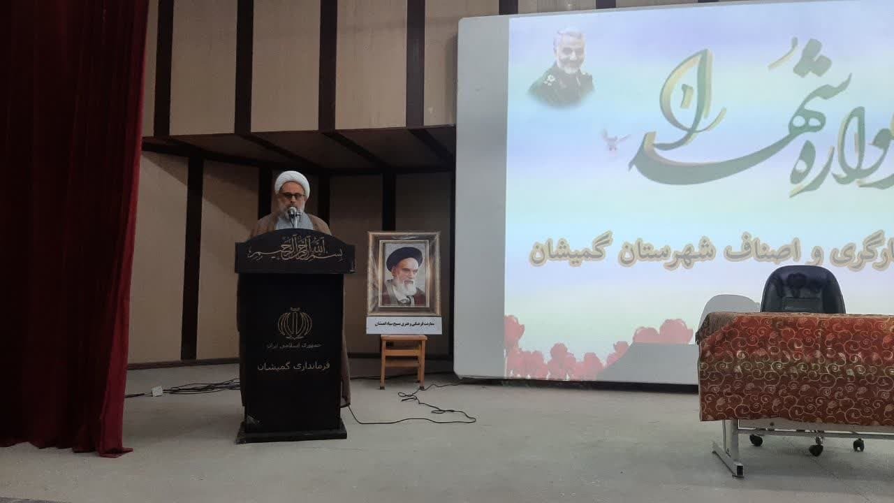 بسیج در اقصی نقاط عالم گسترش پیدا کرده است/شهدا به جامعه ما حیاتی دادند که در حال رشد است