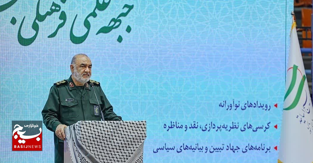 بسیج دامنه ای جهانی دارد و نقشه سیاسی جهان را می تواند تغییر دهد