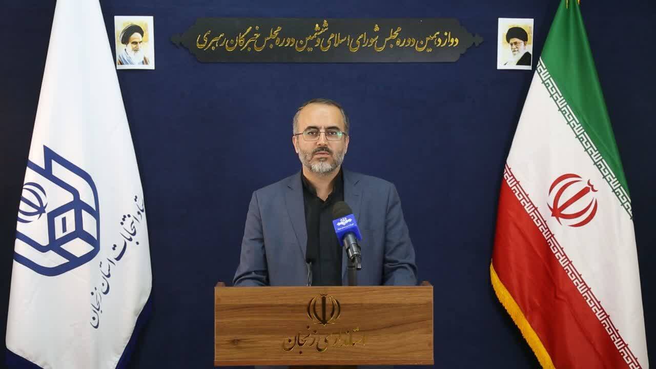 ثبت نام نهایی ۳۷۴ داوطلب زنجانی برای حضور در انتخابات مجلس