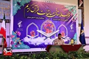مسابقات قرآن سپاه استان سمنان برگزار شد