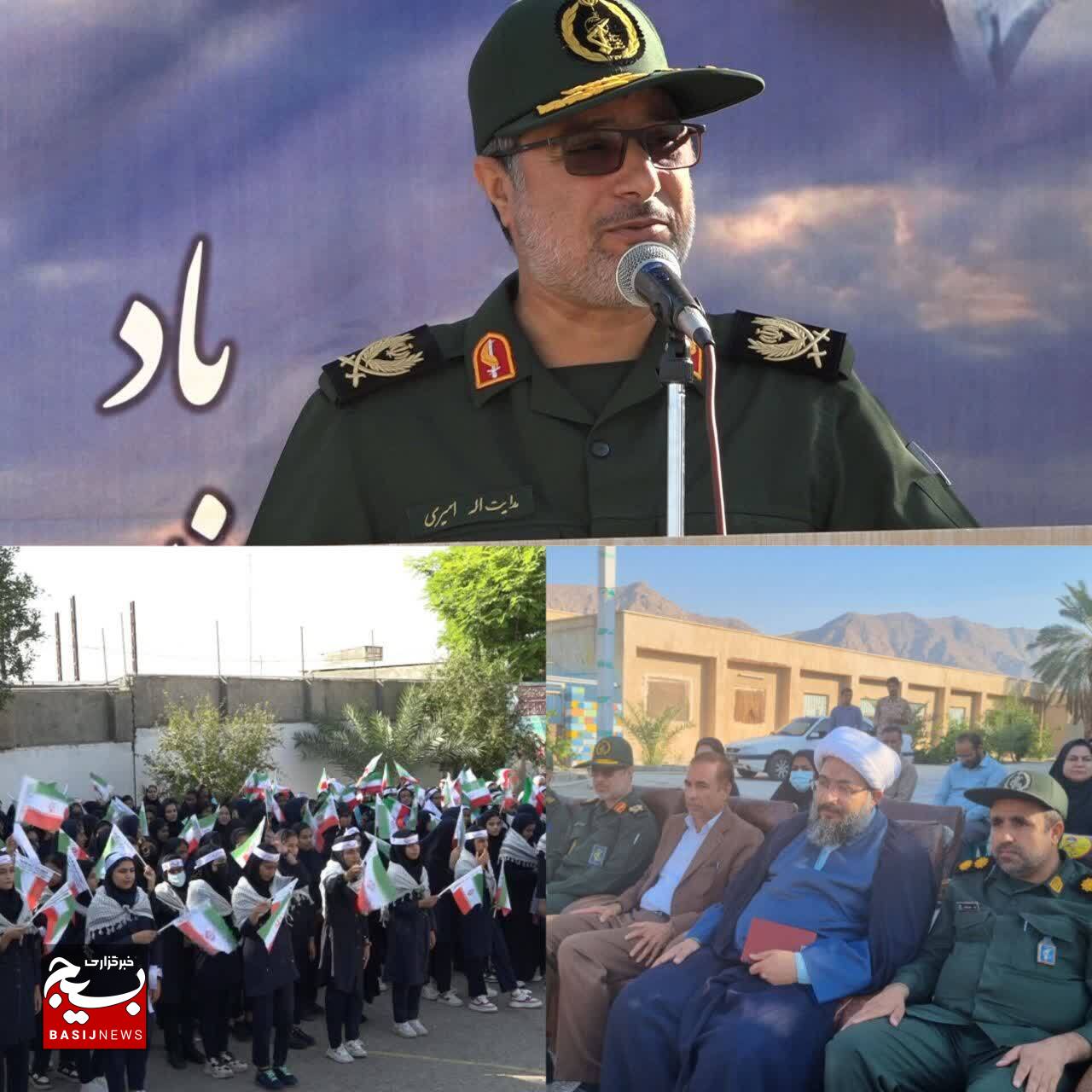 صبحگاه مشترک دانش آموزان بسیجی حاجی آباد