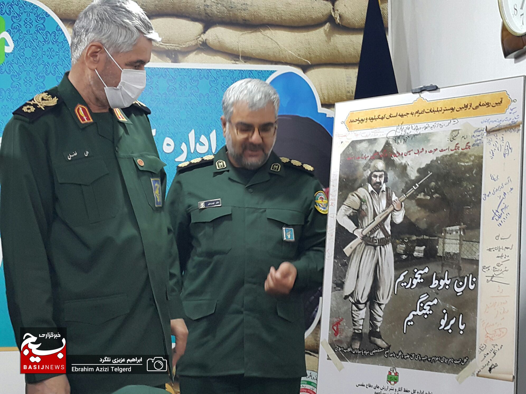 بازدید سردار علی فضلی از اولین پوستر اعزام به جبهه کهگیلویه و بویراحمد