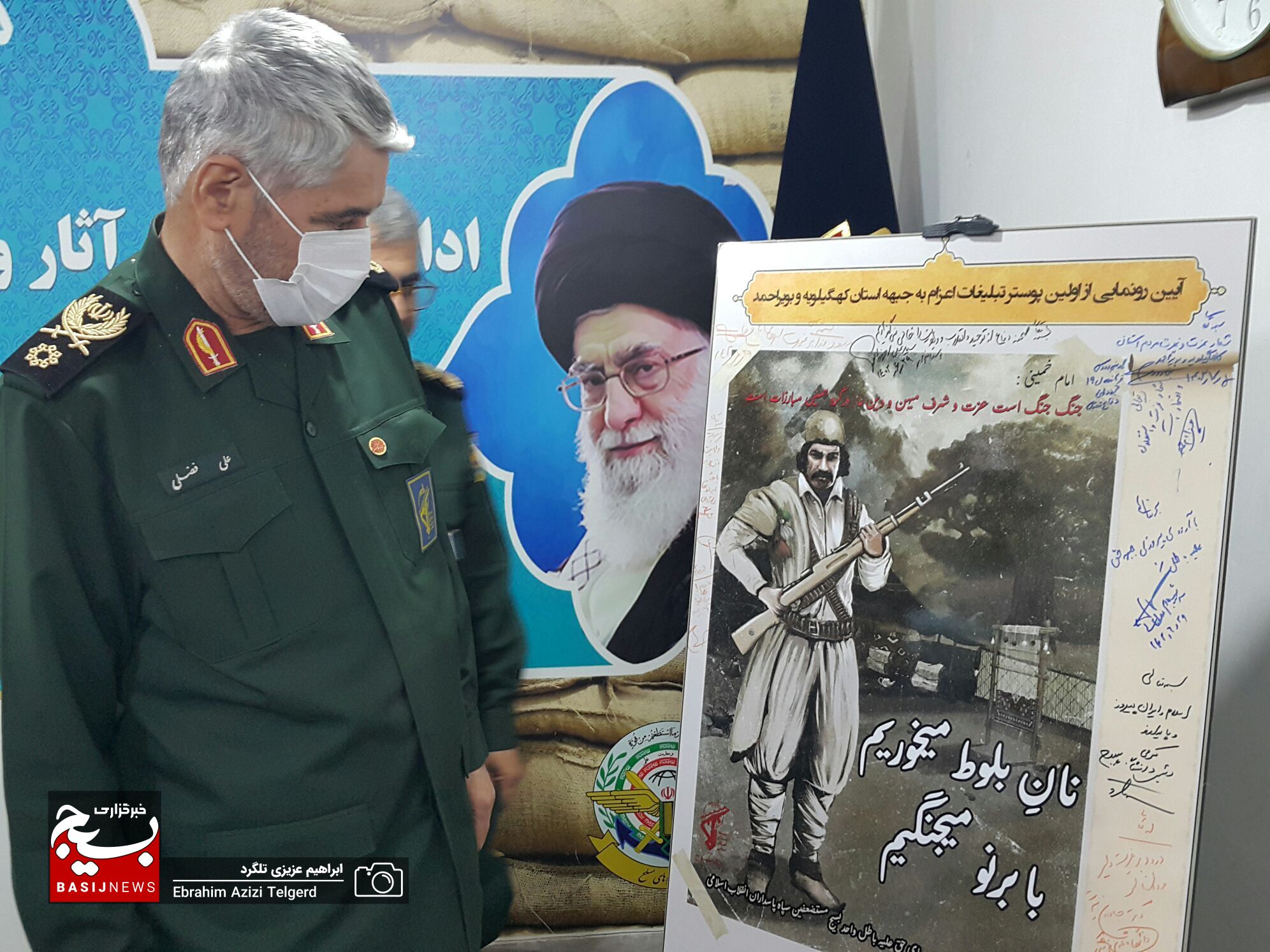 بازدید سردار علی فضلی از اولین پوستر اعزام به جبهه کهگیلویه و بویراحمد+ ( تصاویر )